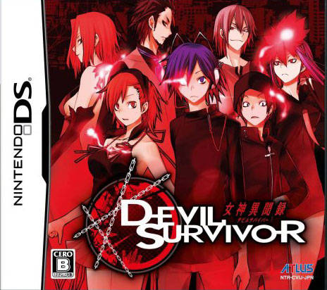 Devil Survivor 2 The Animation Наследник Дьявола